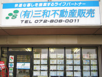 �O�a�s���Y�̔�