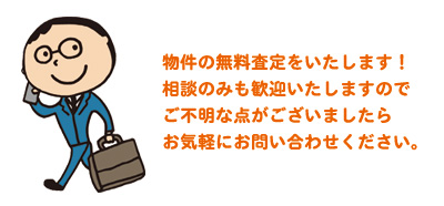 �����̖���������������܂��I���k�݂̂����}�������܂��̂ł��s���ȓ_���������܂����炨�C�y�ɂ��₢���킹���������B